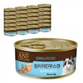 ANF 고양이캔 참치치킨무스 95gx24개