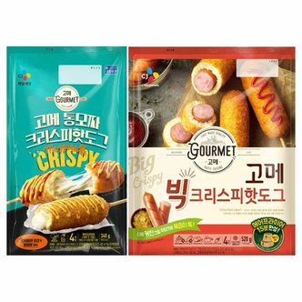 CJ제일제당 고메 냉동 통모짜 핫도그 340g 2개+빅크리스피핫도그 520g 2개 총 4개