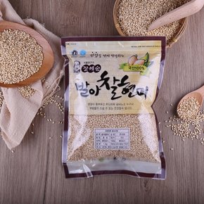장세순 발아찰현미 1kg