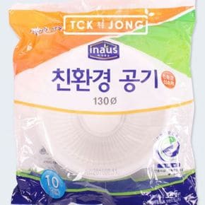 크린랩 친황경공기10P(소)