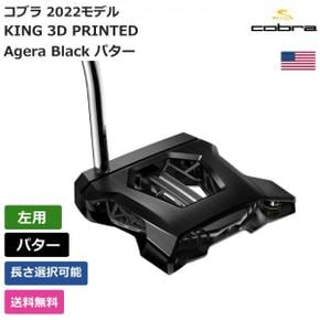 5683417 테일러메이드 코브라 KING 3D PRINTED Agera Black 퍼터 왼손잡이 IA3427272