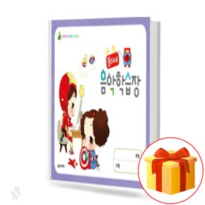 뚱이네 음악학습장 Ddoongies Music Learning book Basic piano textbook.