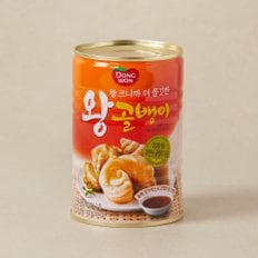 자연산왕골뱅이 400g