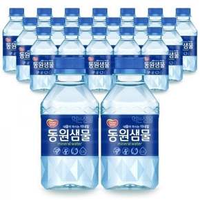 [S]동원샘물 300ml x20병 /생수