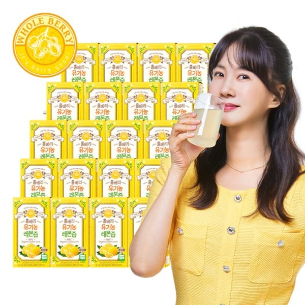 [최신상! 용량up]홀베리 유기농 레몬즙 20박스