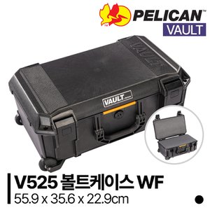 펠리칸 [정품] 펠리칸 볼트 V525 Vault Case WF (with foam)