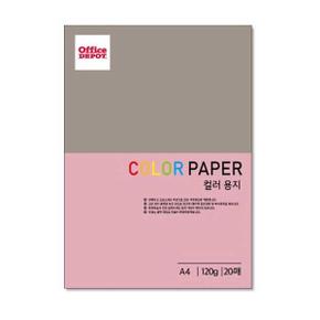 아트박스/익스트리모 COLOR PAPER A4용지 120g 20매 분홍색