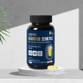 리얼닥터 프리미엄 오메가3  1,100mg×180캡슐 (6개월분) 혈행개선 비타민D