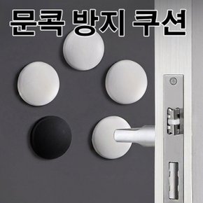 도어 diy가구 가구부속품 의자 책상 변기 문고리 문콕 방지 모서리 쿠션 X ( 10매입 )