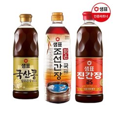 간장 국산콩860ml+조선간장930ml+진간장 금S 860ml+사은품증정