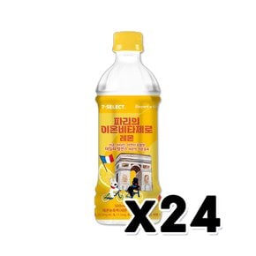 세븐셀렉트 파리의이온 비타제로 레몬 페트음료 500ml x 24개