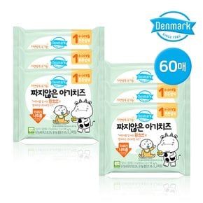 [G] 동원 덴마크 자연방목 유기농 짜지않은 아기치즈 1단계 60매