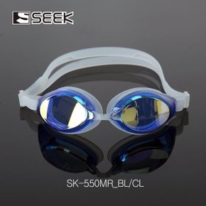SEEK 프리미엄 성인용 미러코팅 물안경 SK550MR 블루_