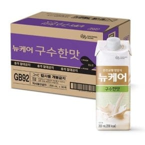 뉴케어 구수한맛 200ml30팩