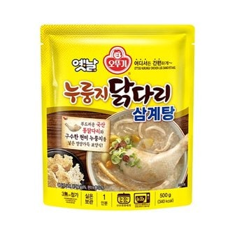 오뚜기 누룽지 닭다리 삼계탕 500g x 2봉