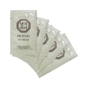 일회용 댕기머리 한방 컨디셔너(린스) 500개 여행용 파우치 1회용 간편휴대 간편사용