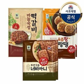 (G)[대림냉동] 마늘떡갈비480g+너비아니560g+동그랑땡600g