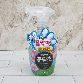 샤프란 꽃담초 섬유탈취제 연꽃 400ml