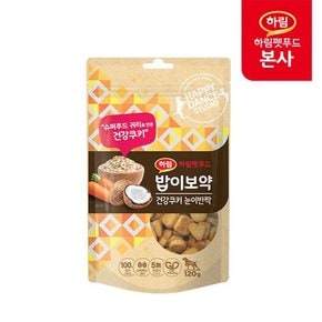 [행사코드] 밥이보약 DOG 건강쿠키 눈이반짝 120g