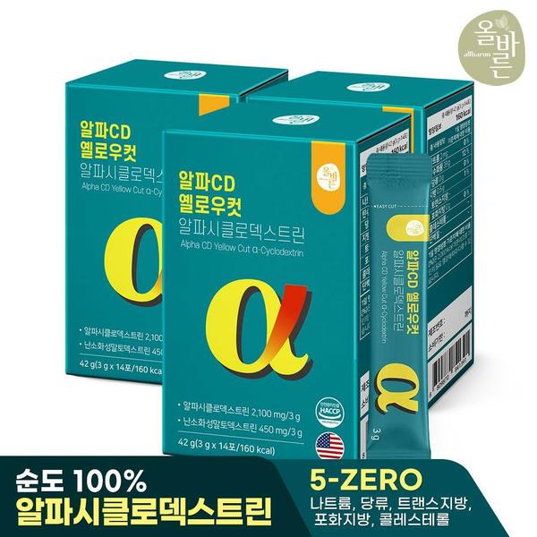 알파CD 옐로우컷 알파시클로덱스트린 14포 3박스 총42포