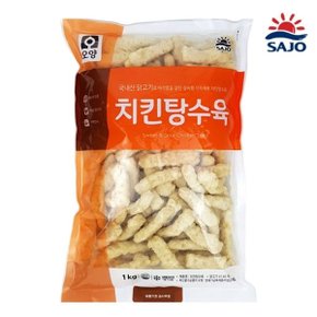 [푸른들마켓][사조]사조 치킨탕수육1kg