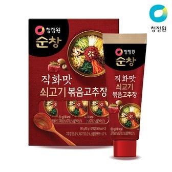 청정원 직화맛 쇠고기 볶음 고추장 (60g x 3)