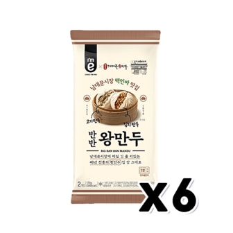  가메골 반반왕만두 남대문시장핵인싸 170g x 6개