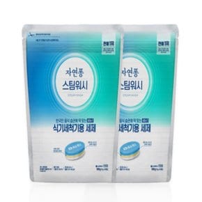 자연퐁 스팀워시 식기세척기 세제 타블렛 55P 2개