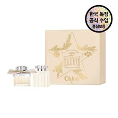 [공식수입원] 끌로에 시그니처 EDP세트 (EDP50+바디로션100)