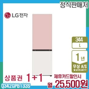 오브제 모던엣지 엘지냉장고 344L 핑크베이지 Q342GPB133S 5년 38500