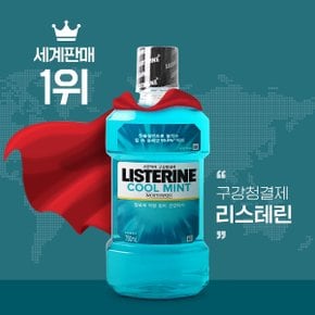 리스테린 후레쉬버스트 750ml 구강청결제 플라그제거 구취제거