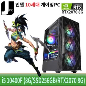 중고 제이컴퓨터 인텔 I5-10400F (8G/SSD256GB/RTX2070 8G) 리뉴얼 게이밍 PC