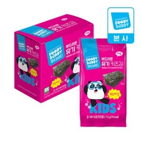 부드러운 유기 키즈김 1.5g*10개
