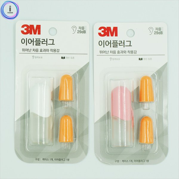 3M 생활잡화 f16 이어플러그 KE1100 핑크 X ( 4매입 )