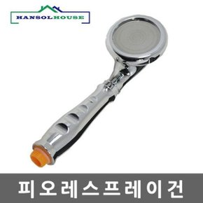 피오레샤워기헤드 수압상승 절수효과 맛사지기능 (W25568E)