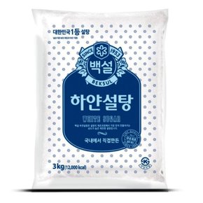 CJ 백설 백설탕 3kg WJT