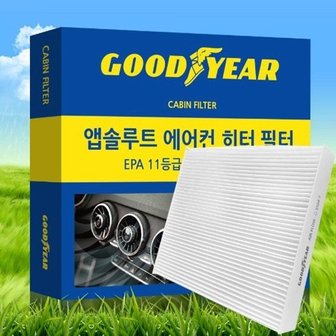  굿이어 스포티지R 에어컨 히터 필터 5호 (WB6E856)