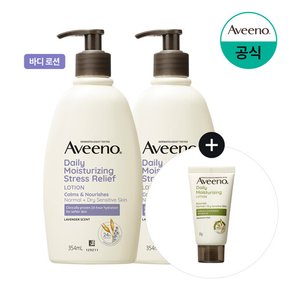 [아비노] 스트레스 릴리프 모이스처라이징 로션 354ml x2+(증)A 데일리 로션30g