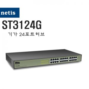 엠지솔루션 네티스 ST3124G 기가 24포트 스위치허브 랙타잎