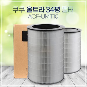 하우스필터 쿠쿠공기청정기필터 ACF-UMT10 AC-34U20FWS