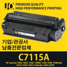 (고급형)HP LaserJet 3300 전용 재생토너