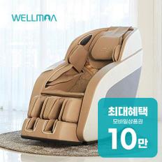 안마의자 카이저 CMC-1300B(G) 렌탈 60개월 월 96500원