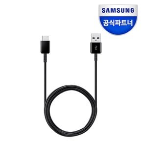 [정품]삼성전자 USB-C타입 충전 케이블 / EP-DG930I