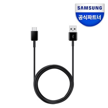 삼성 [정품]삼성전자 USB-C타입 충전 케이블 / EP-DG930I