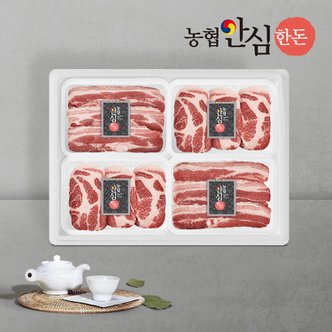 인정식탁 [농협안심한돈] 한돈구이선물세트 2호 2kg(삼겹살2팩+목살2팩/팩당 500g)