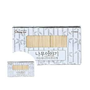 가는 대나무 이쑤기개 1000P 일회용요지 식당이쑤시개