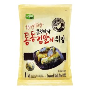 월드홀마켓 쫄깃바삭 통통 김말이튀김 1kg