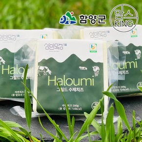 지리산 함양 삼민목장 요구르트 500ml 5개+구워먹는 치즈 200g 2개