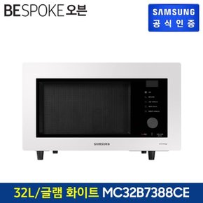 삼성 BESPOKE 오븐 32L MC32B7388CE 글램 화이트