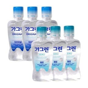 가그린 250ml x 3개세트 (오리지널/제로) 휴대용 가글_WCA6370